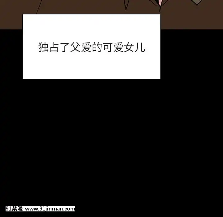 秘密合約1-45話[拳皇 h漫]