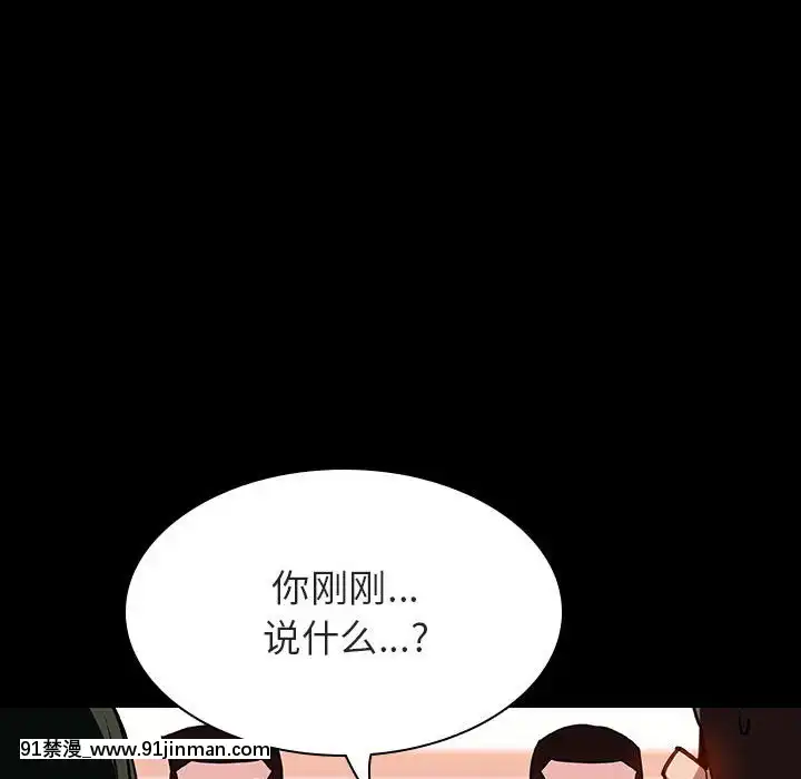 秘密合約1-45話[拳皇 h漫]