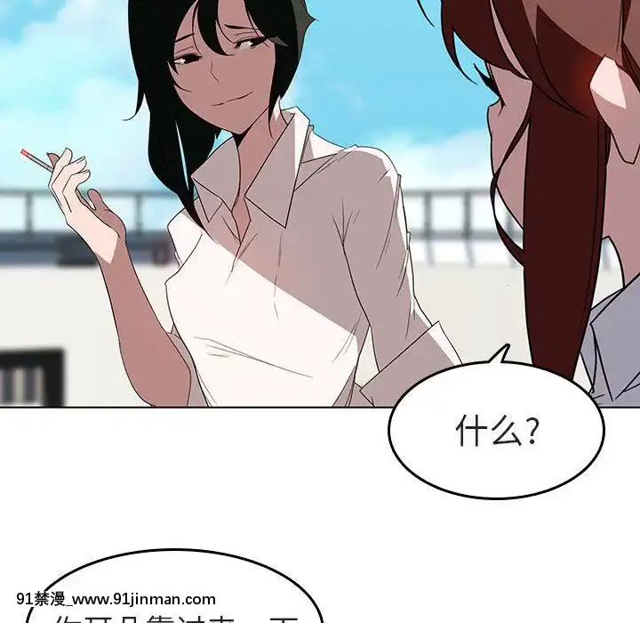 秘密合約1-45話[拳皇 h漫]