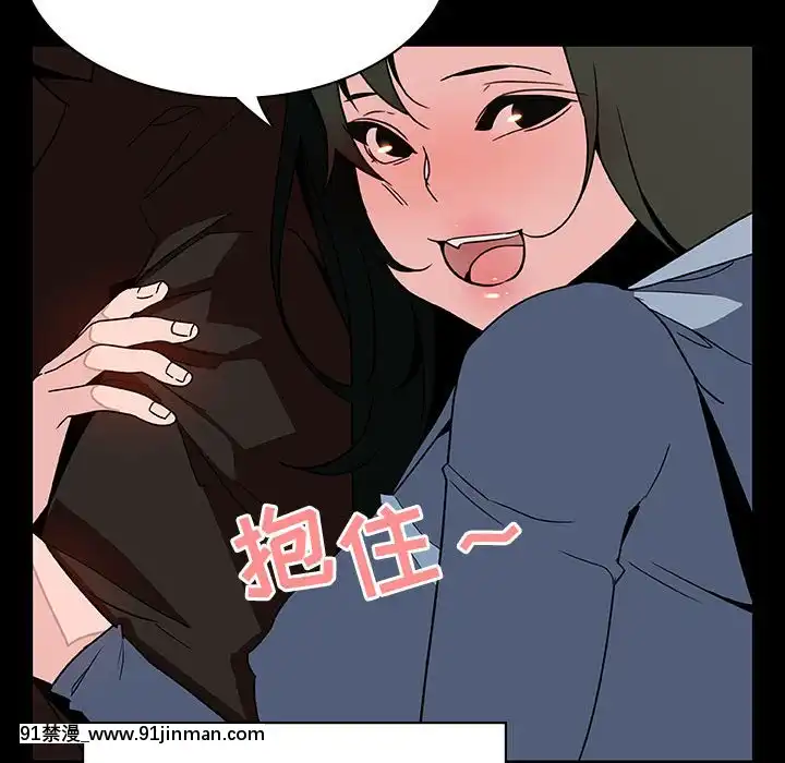 秘密合約1-45話[拳皇 h漫]