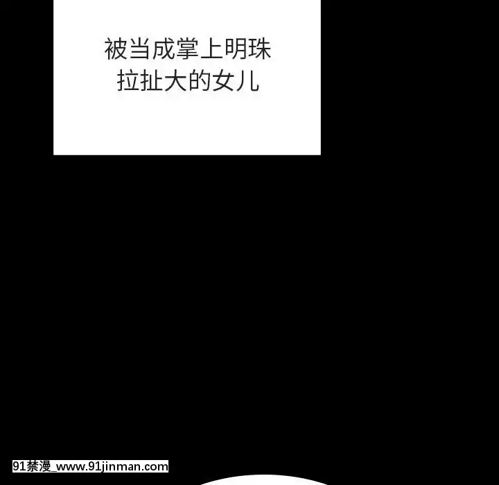 秘密合約1-45話[拳皇 h漫]