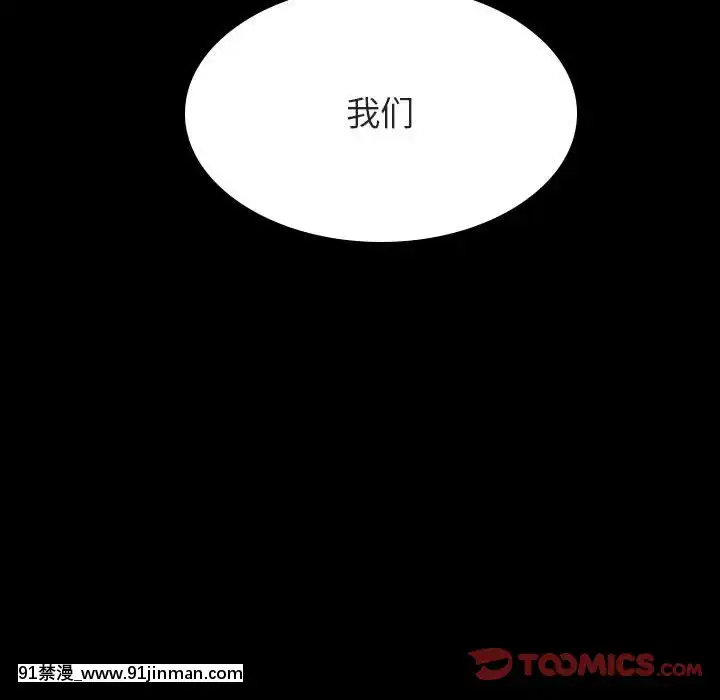 秘密合約1-45話[拳皇 h漫]