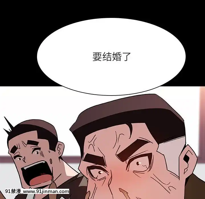 秘密合約1-45話[拳皇 h漫]