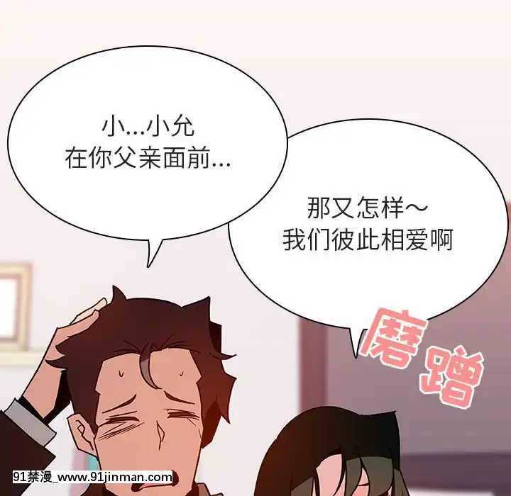 秘密合約1-45話[拳皇 h漫]