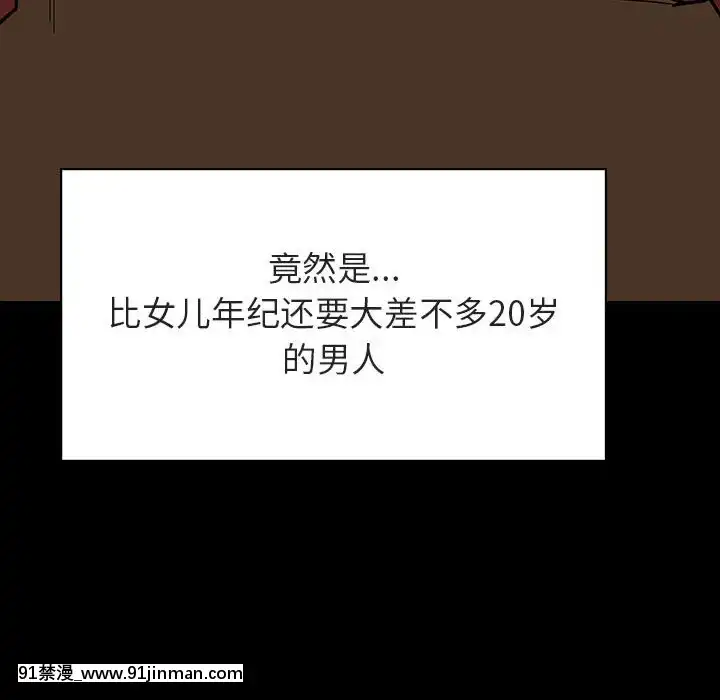 秘密合約1-45話[拳皇 h漫]