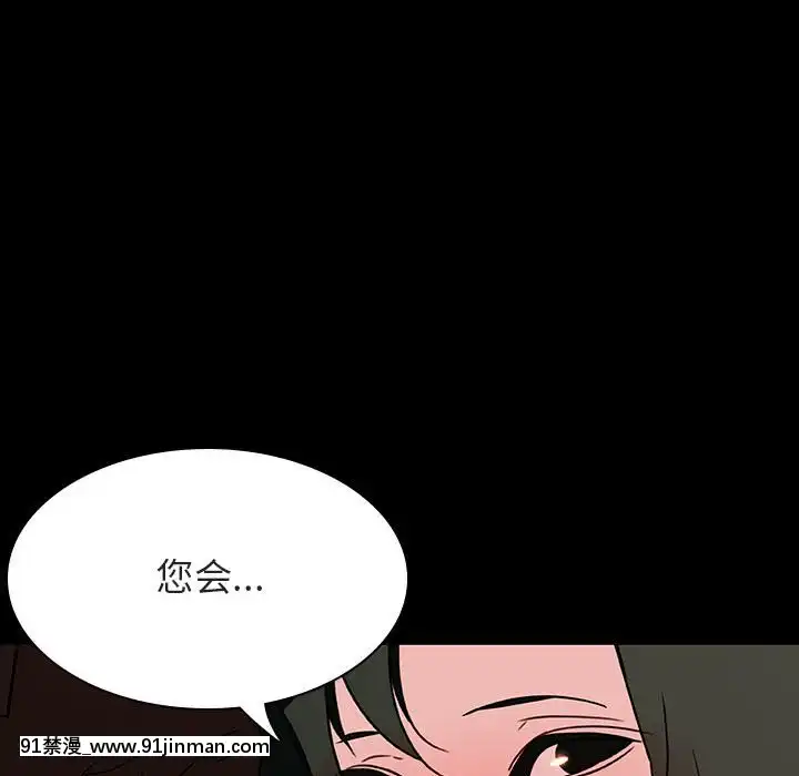 秘密合約1-45話[拳皇 h漫]