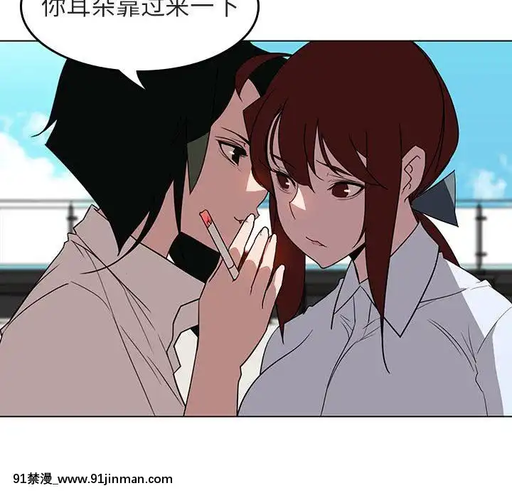 秘密合約1-45話[拳皇 h漫]