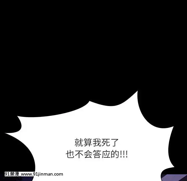 秘密合約1-45話[拳皇 h漫]