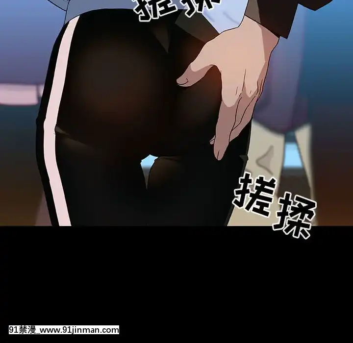 秘密合約1-45話[拳皇 h漫]