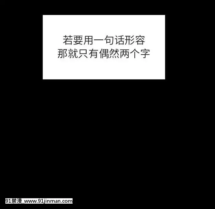 秘密合約1-45話[拳皇 h漫]
