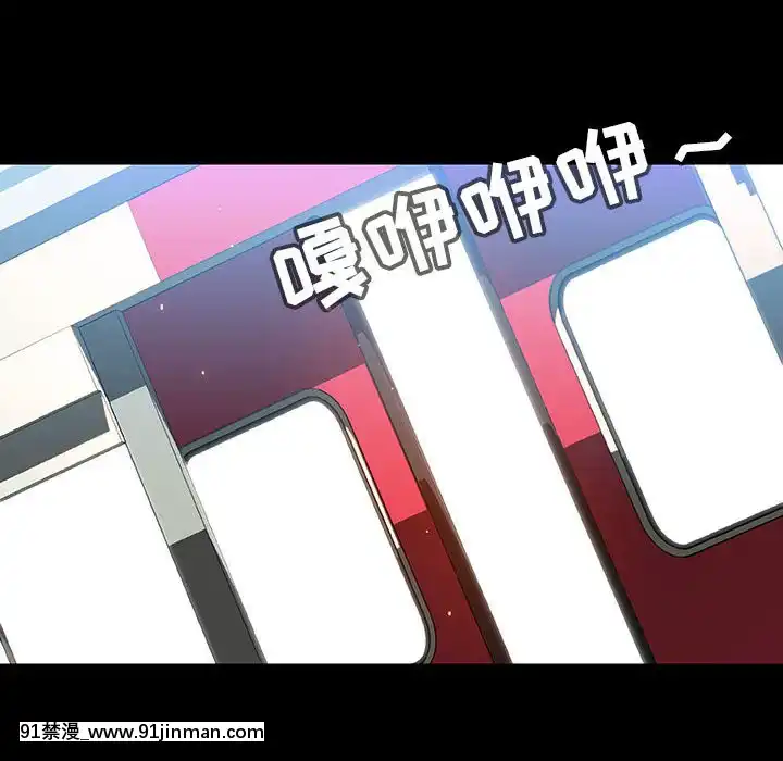 秘密合約1-45話[拳皇 h漫]