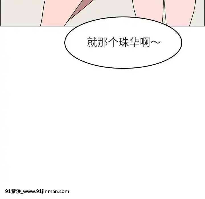 秘密合約1-45話[拳皇 h漫]