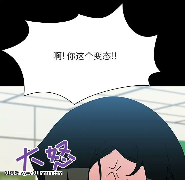 秘密合約1-45話[拳皇 h漫]