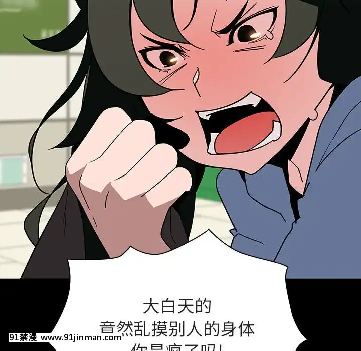 秘密合約1-45話[拳皇 h漫]