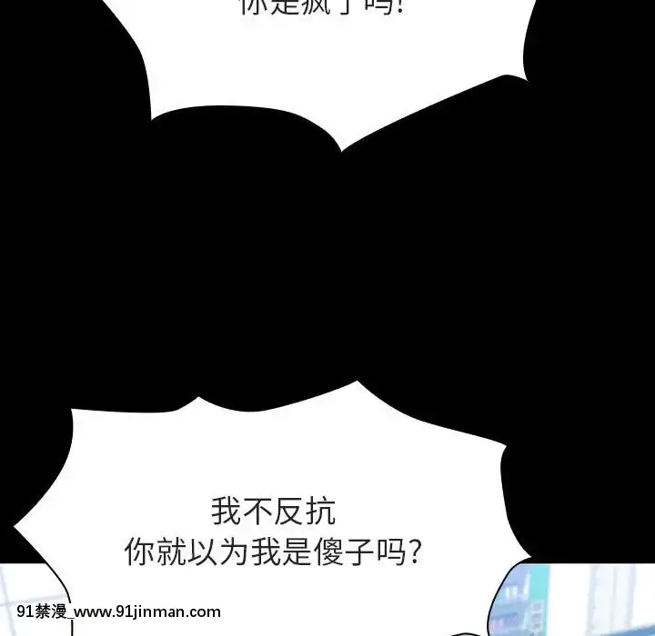 秘密合約1-45話[拳皇 h漫]