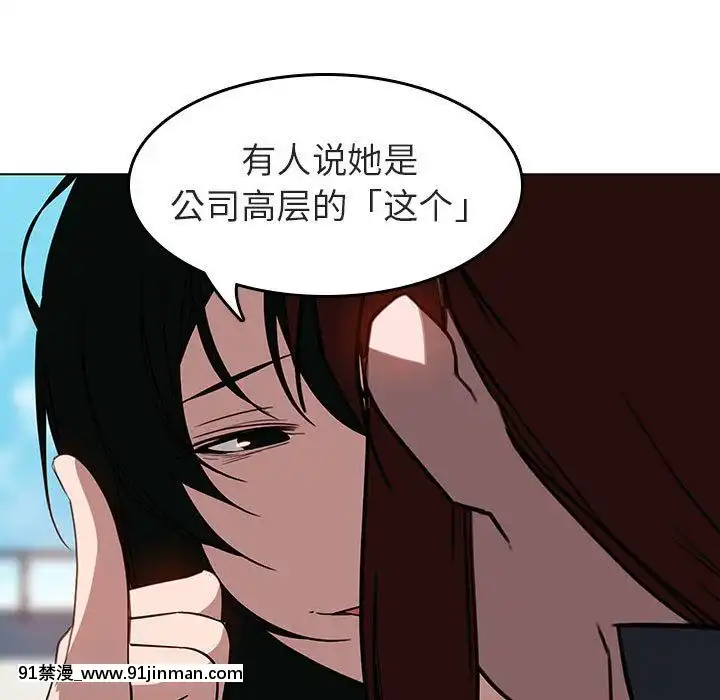 秘密合約1-45話[拳皇 h漫]