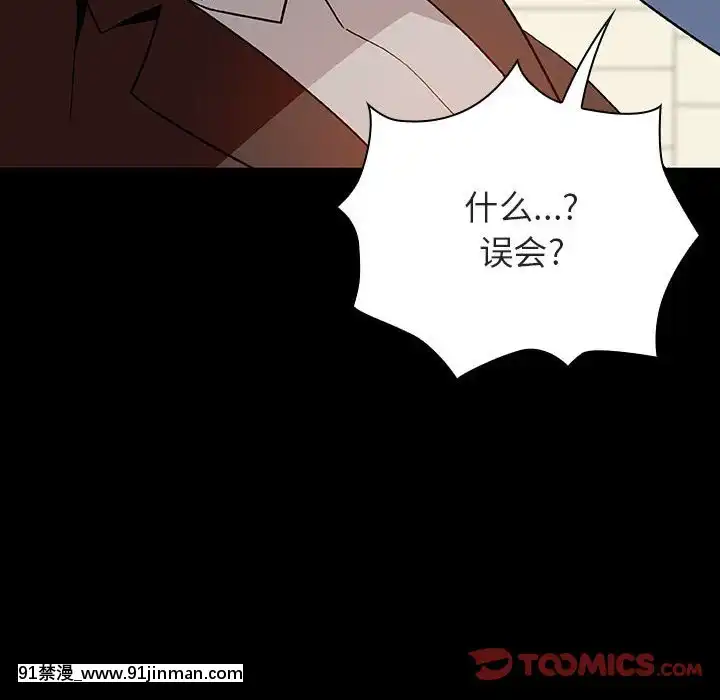 秘密合約1-45話[拳皇 h漫]