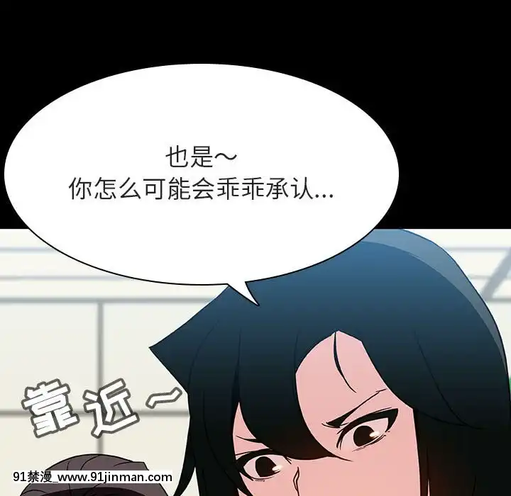 秘密合約1-45話[拳皇 h漫]