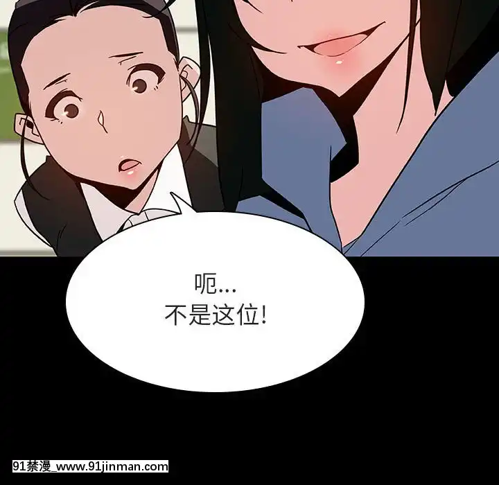 秘密合約1-45話[拳皇 h漫]