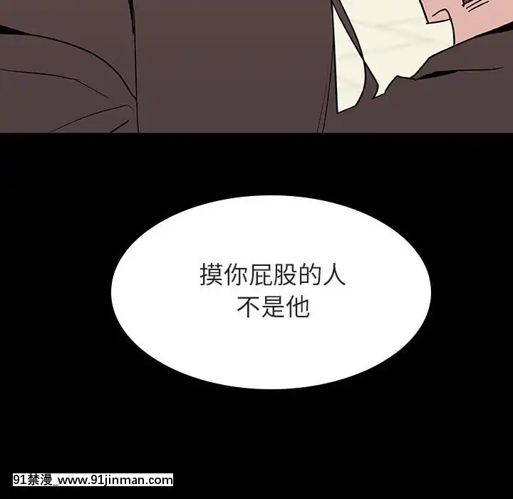 秘密合約1-45話[拳皇 h漫]