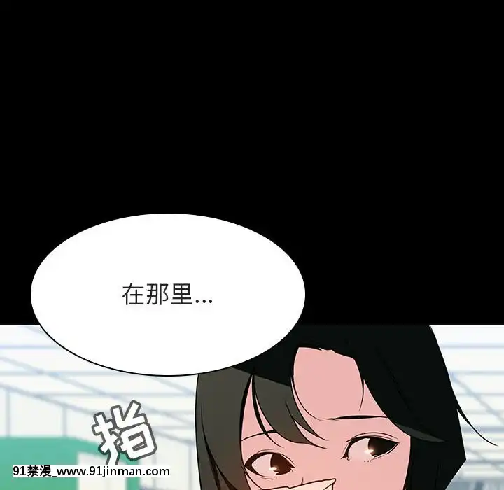 秘密合約1-45話[拳皇 h漫]