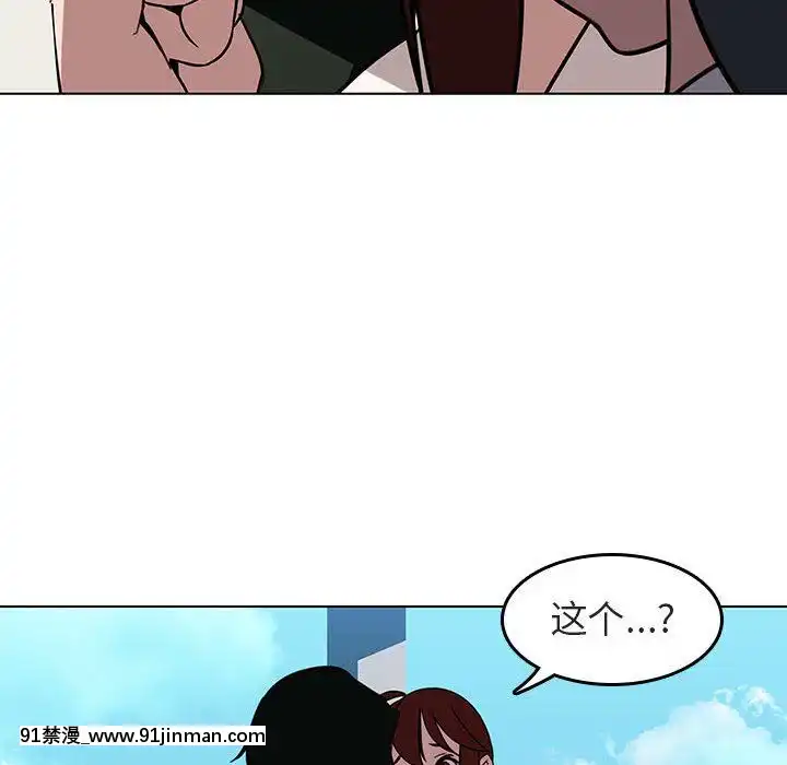 秘密合約1-45話[拳皇 h漫]