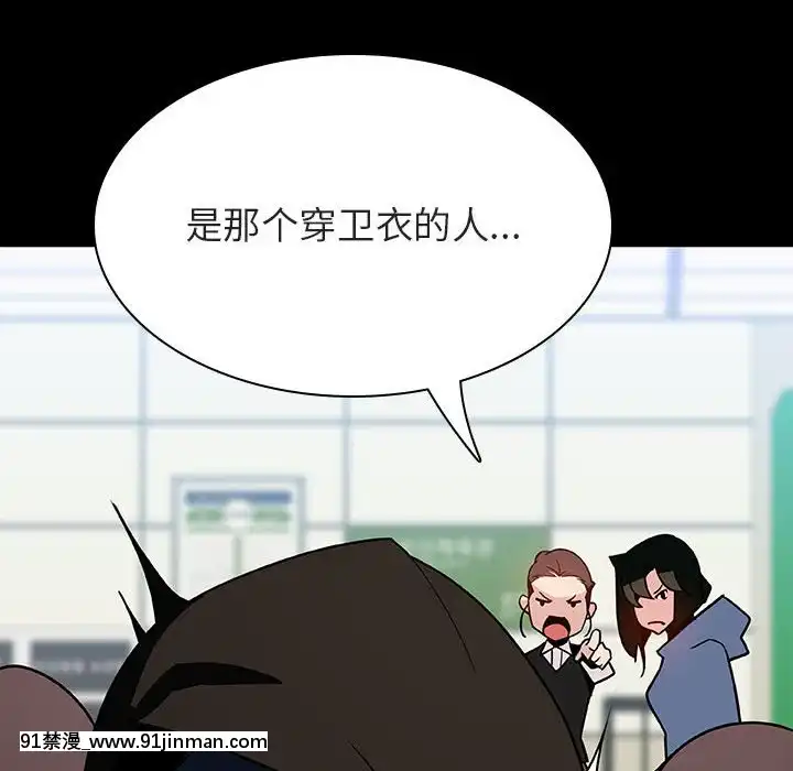 秘密合約1-45話[拳皇 h漫]