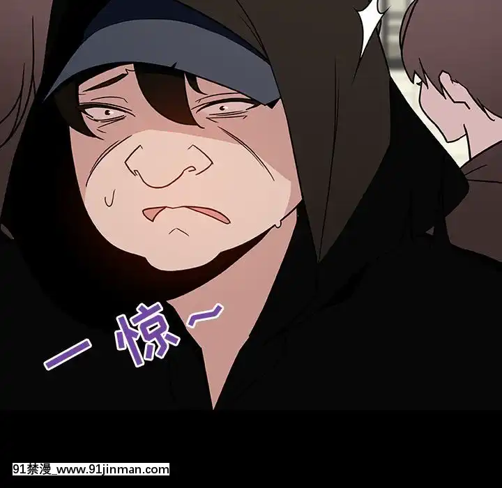 秘密合約1-45話[拳皇 h漫]