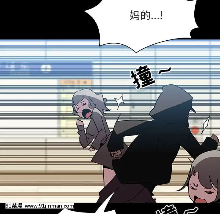 秘密合約1-45話[拳皇 h漫]