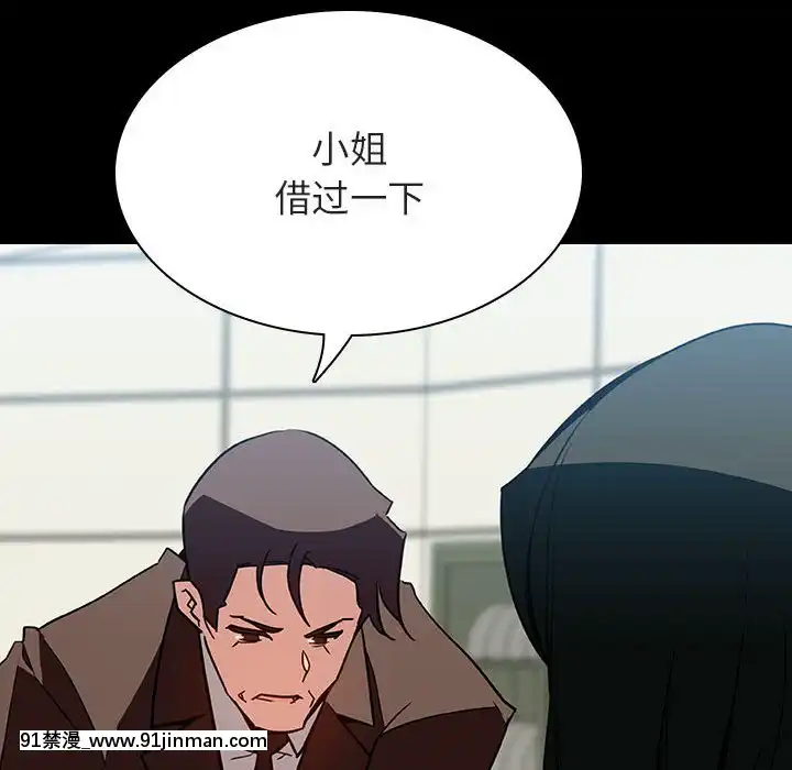 秘密合約1-45話[拳皇 h漫]