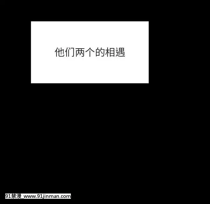 秘密合約1-45話[拳皇 h漫]