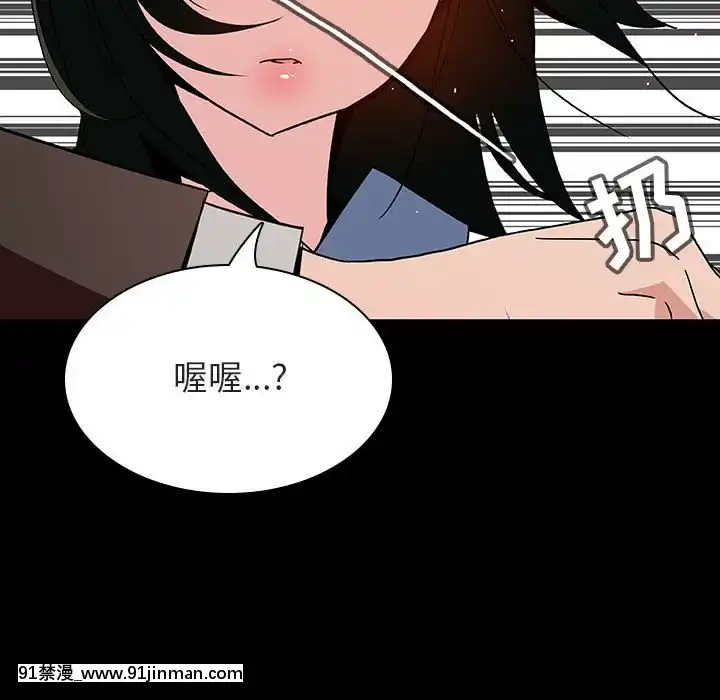 秘密合約1-45話[拳皇 h漫]