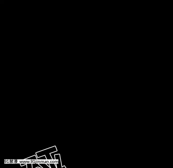 秘密合約1-45話[拳皇 h漫]