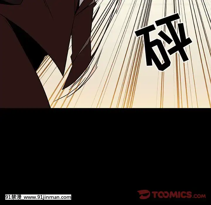 秘密合約1-45話[拳皇 h漫]
