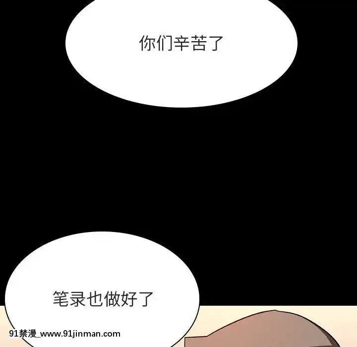 秘密合約1-45話[拳皇 h漫]