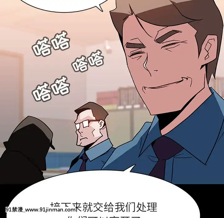 秘密合約1-45話[拳皇 h漫]