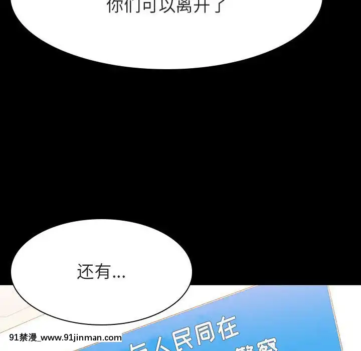 秘密合約1-45話[拳皇 h漫]