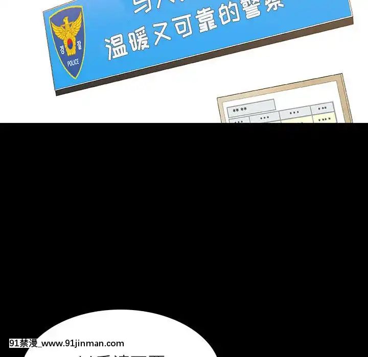 秘密合約1-45話[拳皇 h漫]