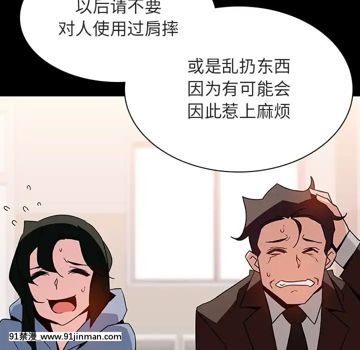 秘密合約1-45話[拳皇 h漫]