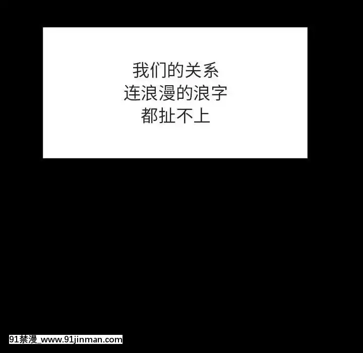 秘密合約1-45話[拳皇 h漫]