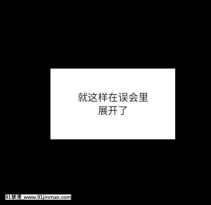 秘密合約1-45話[拳皇 h漫]