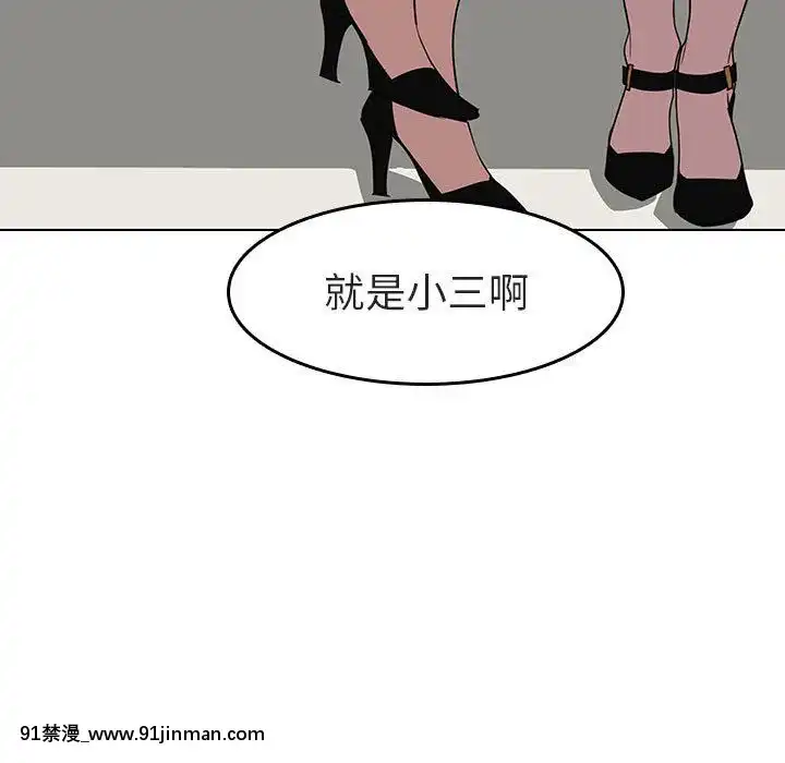 秘密合約1-45話[拳皇 h漫]