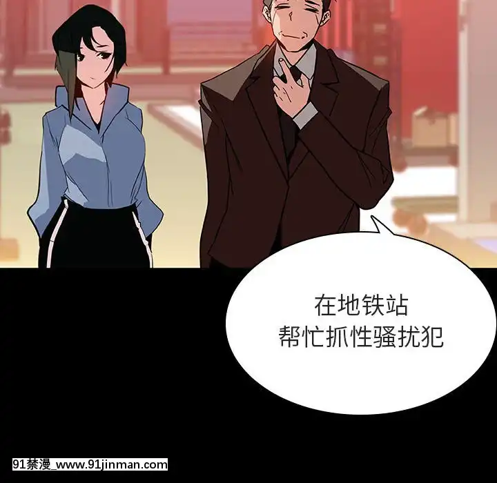 秘密合約1-45話[拳皇 h漫]