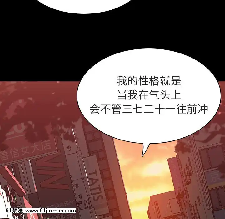 秘密合約1-45話[拳皇 h漫]
