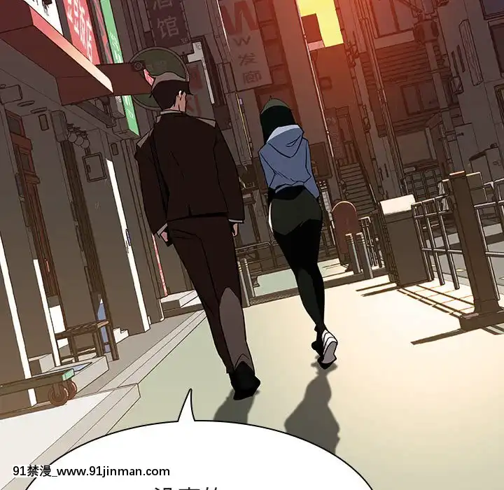 秘密合約1-45話[拳皇 h漫]