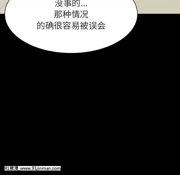 秘密合約1-45話[拳皇 h漫]