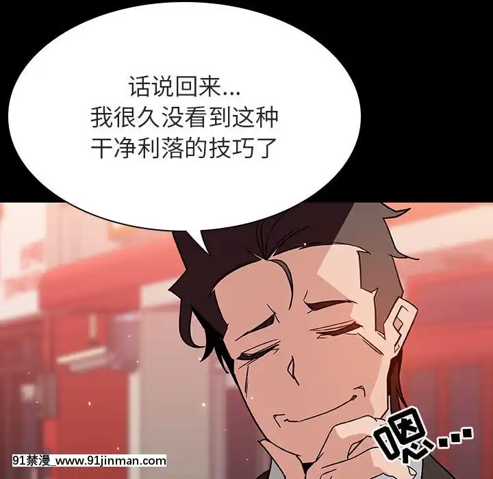 秘密合約1-45話[拳皇 h漫]
