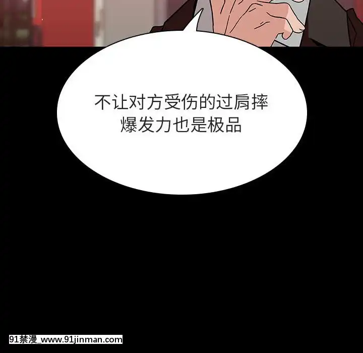 秘密合約1-45話[拳皇 h漫]