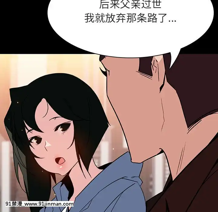 秘密合約1-45話[拳皇 h漫]