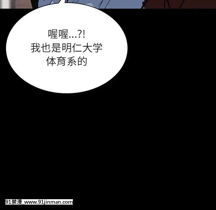秘密合約1-45話[拳皇 h漫]